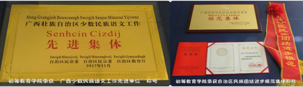 必赢3003no1线路检测中心