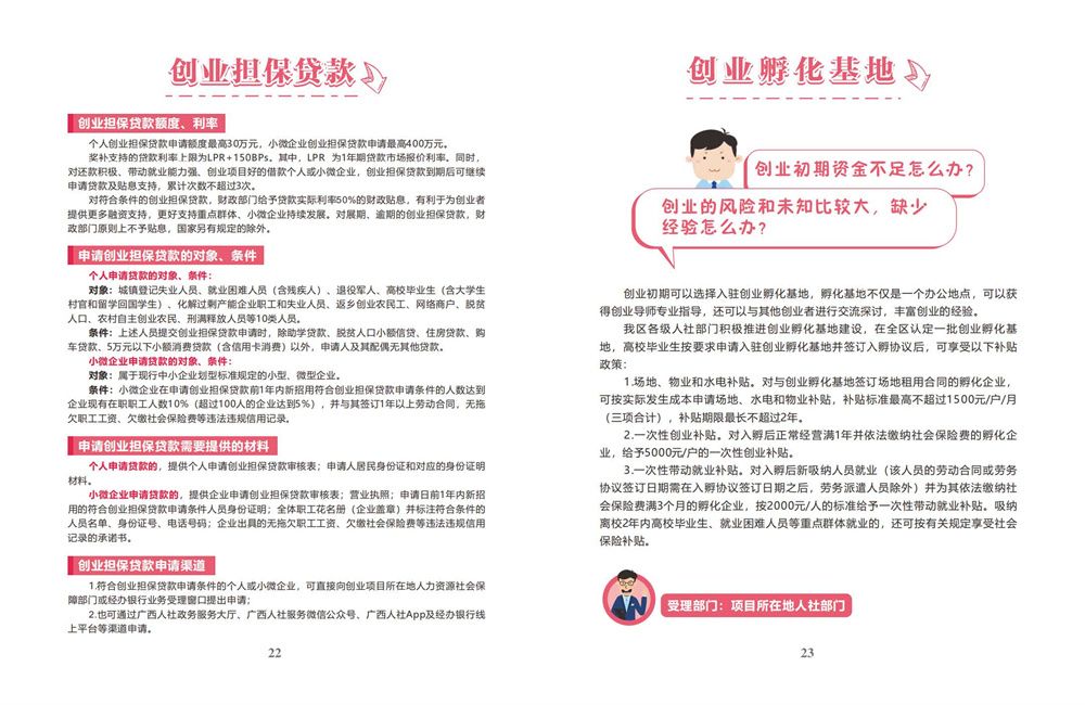 必赢3003no1线路检测中心