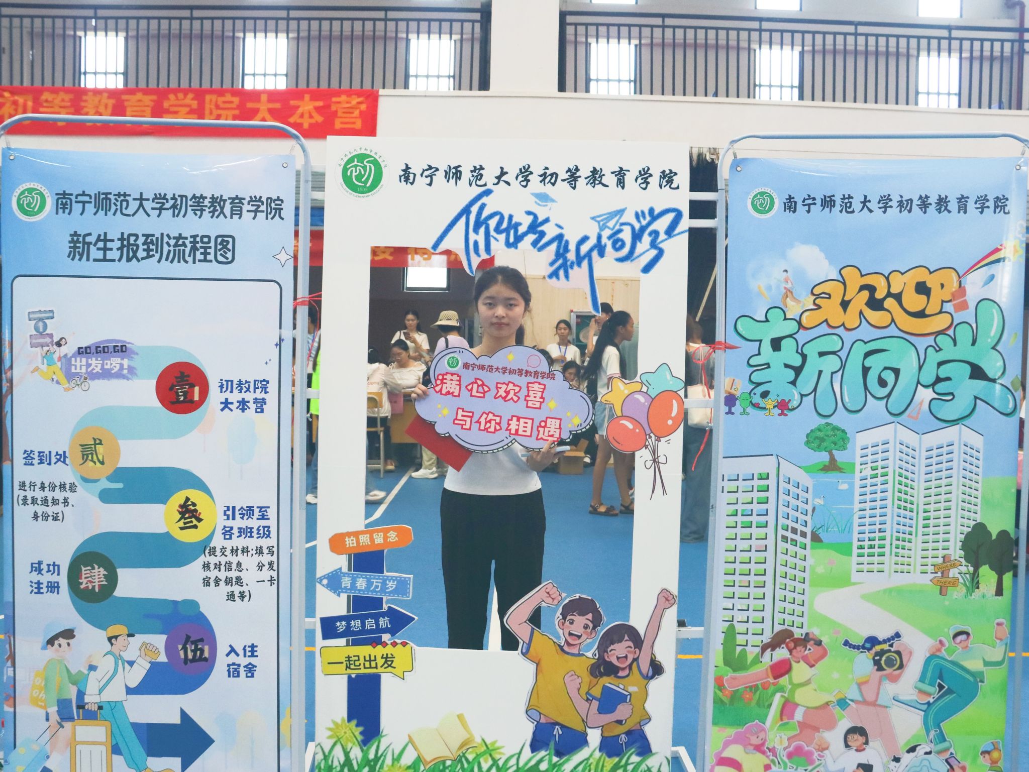 必赢3003no1线路检测中心