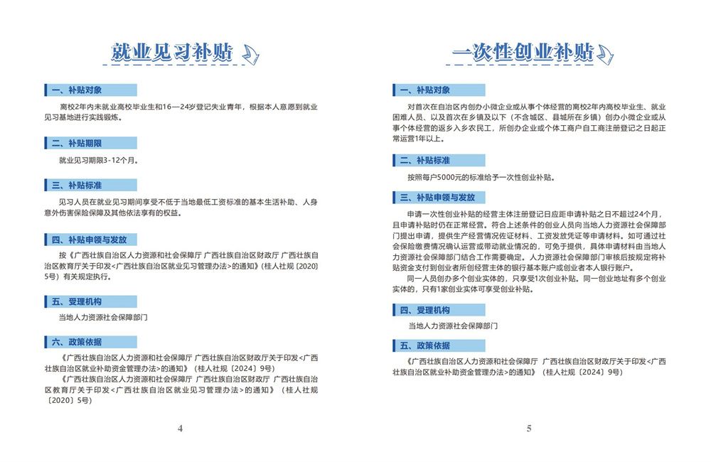 必赢3003no1线路检测中心