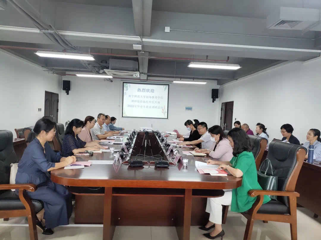 必赢3003no1线路检测中心