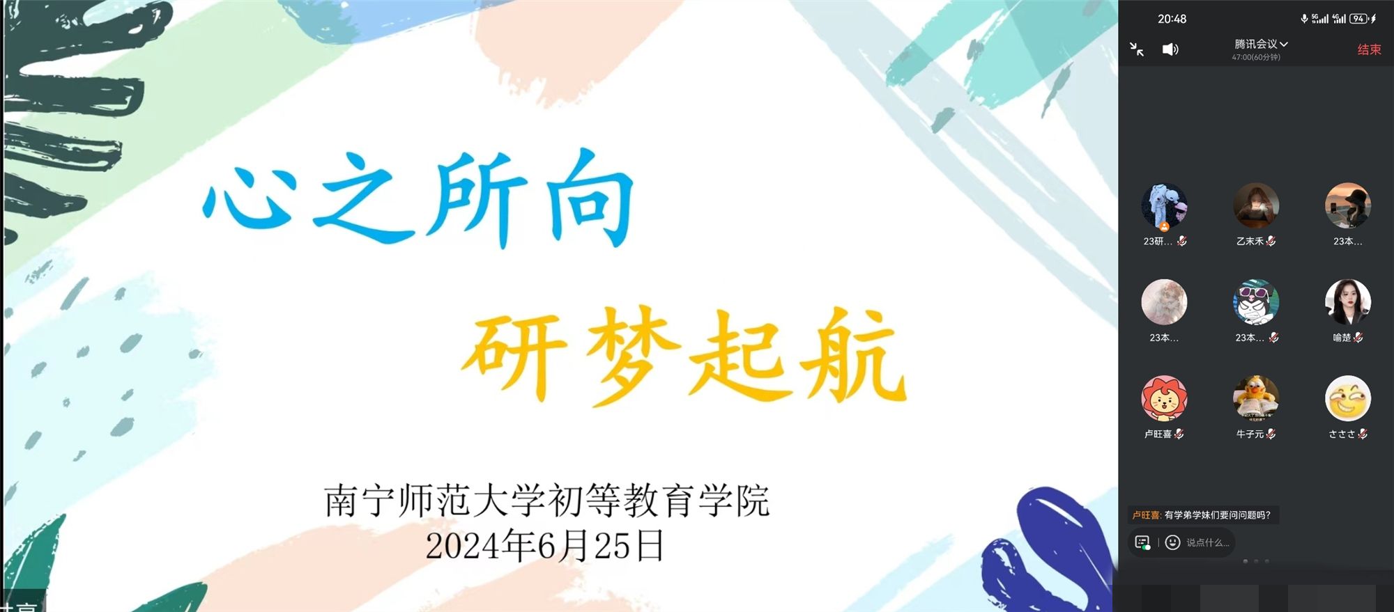 必赢3003no1线路检测中心