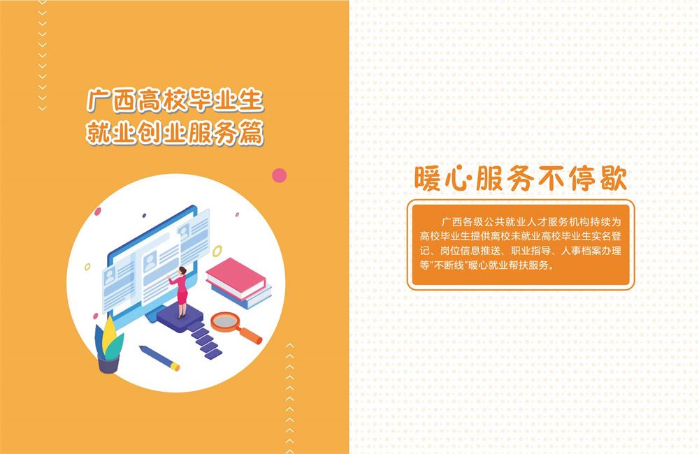 必赢3003no1线路检测中心