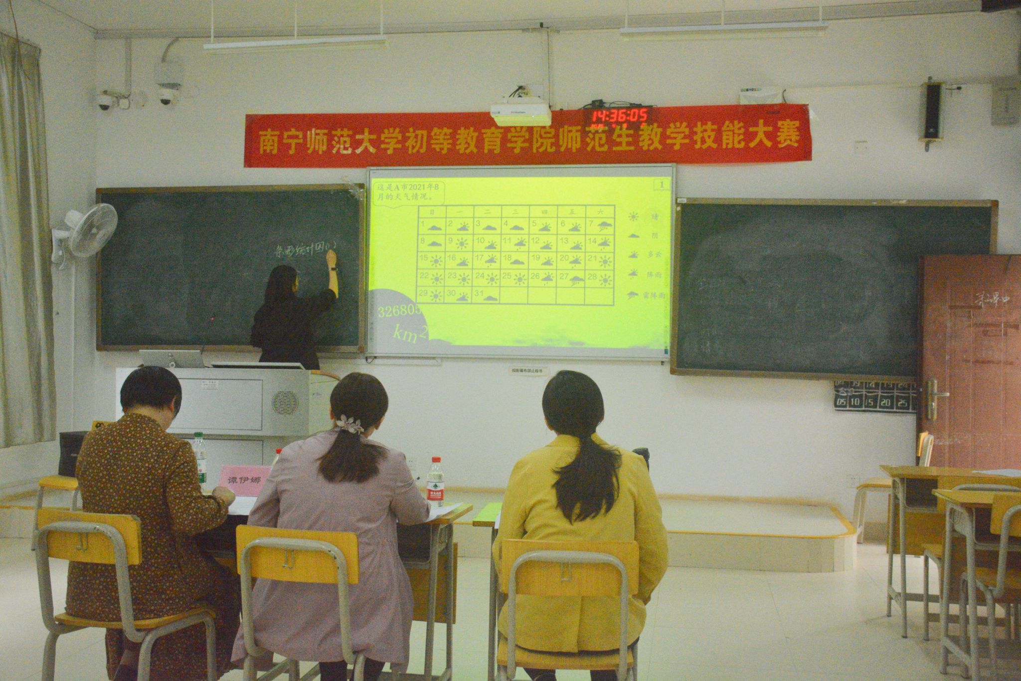 必赢3003no1线路检测中心