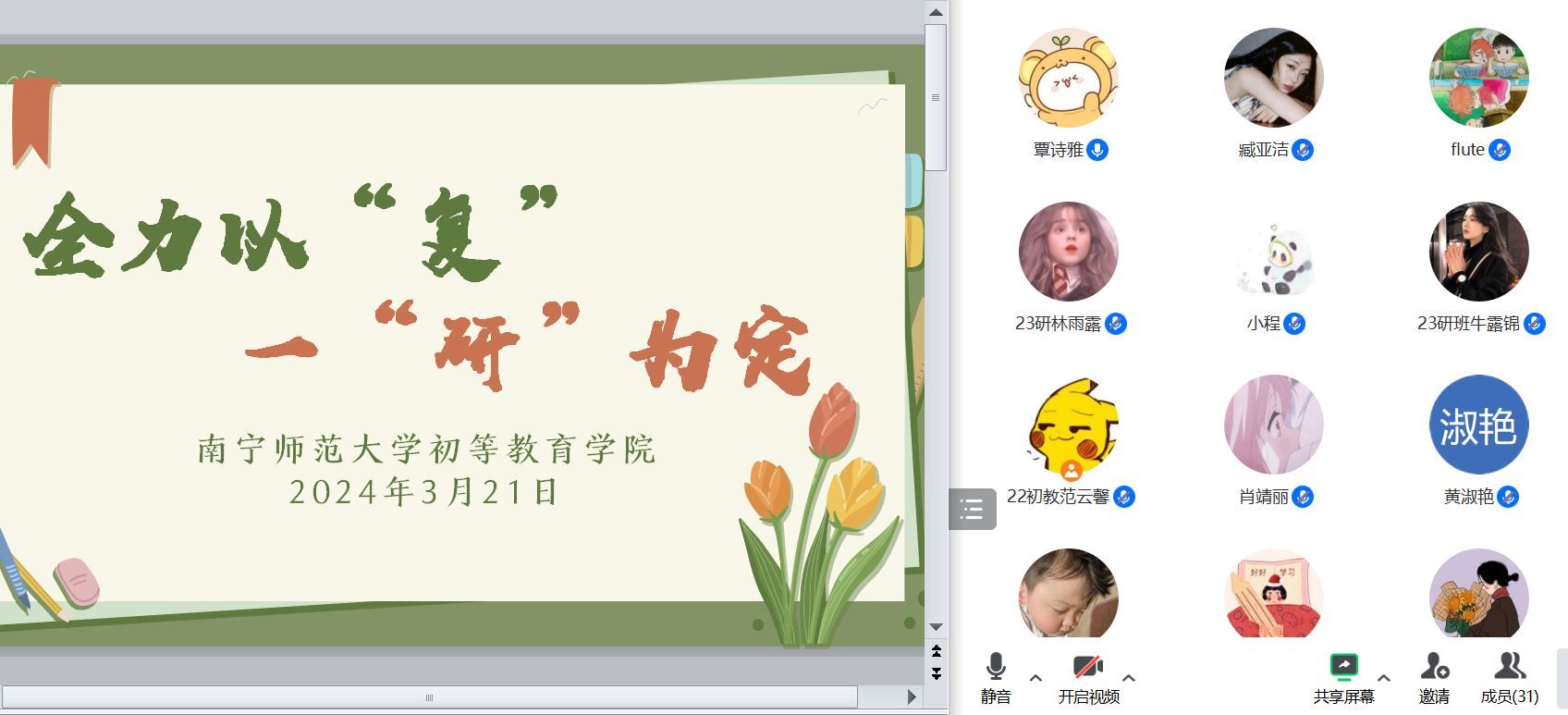 必赢3003no1线路检测中心