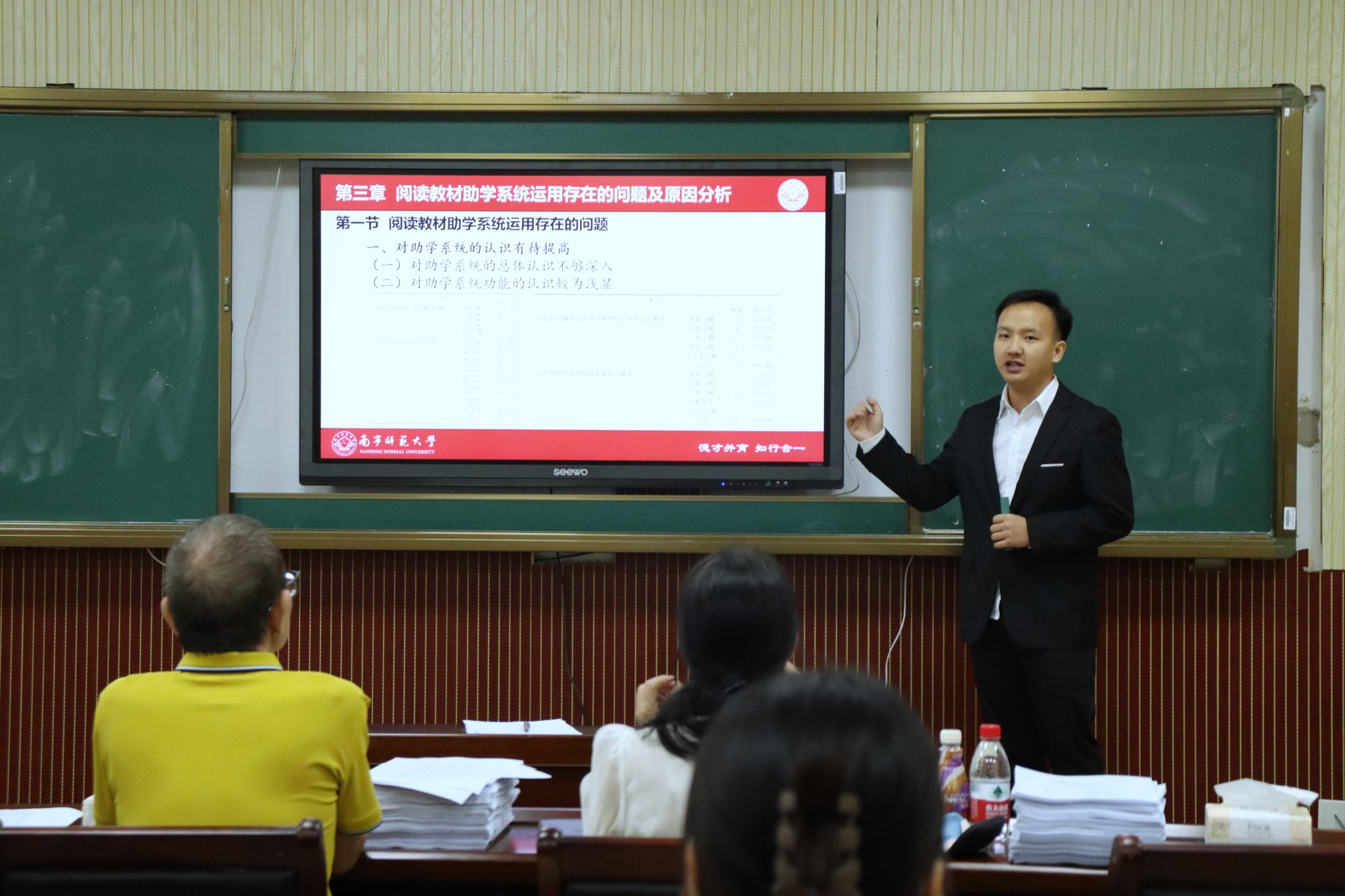 必赢3003no1线路检测中心