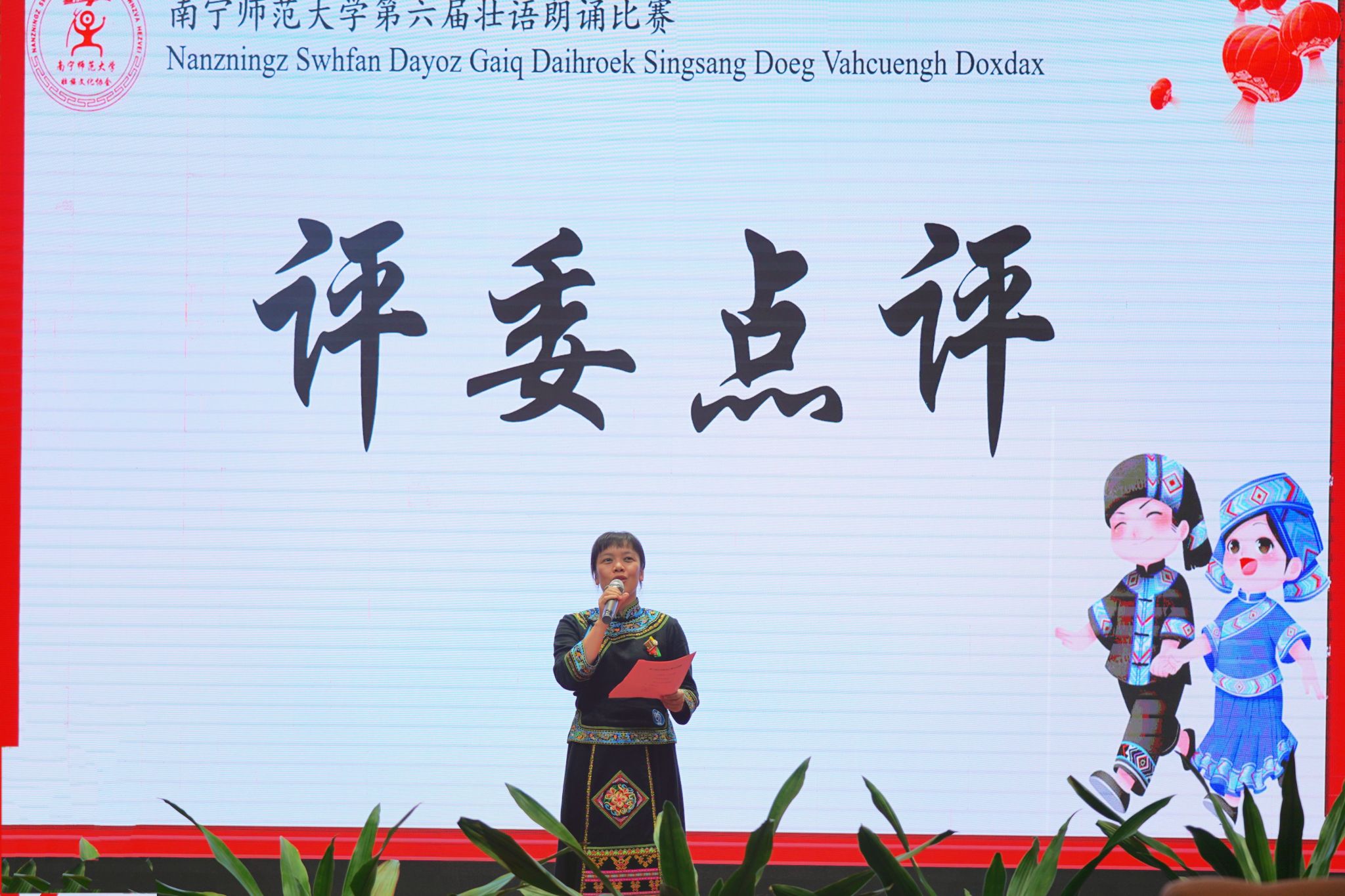 必赢3003no1线路检测中心