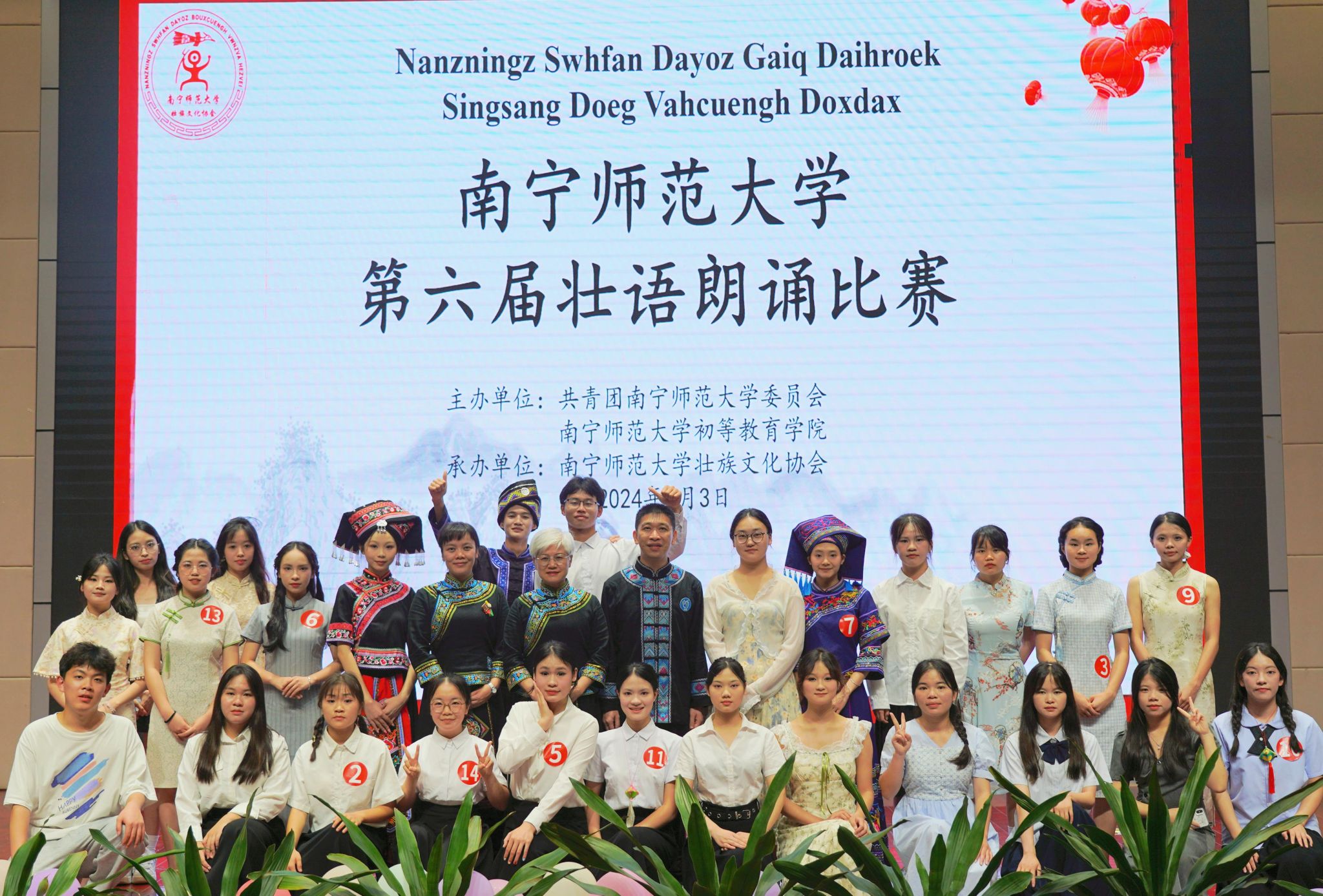 必赢3003no1线路检测中心