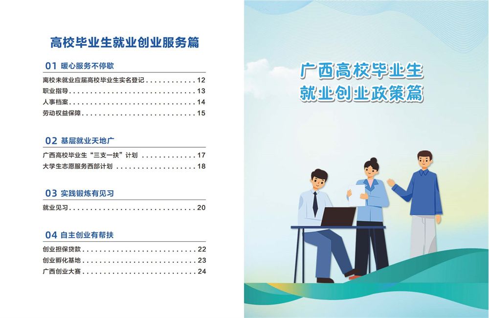 必赢3003no1线路检测中心