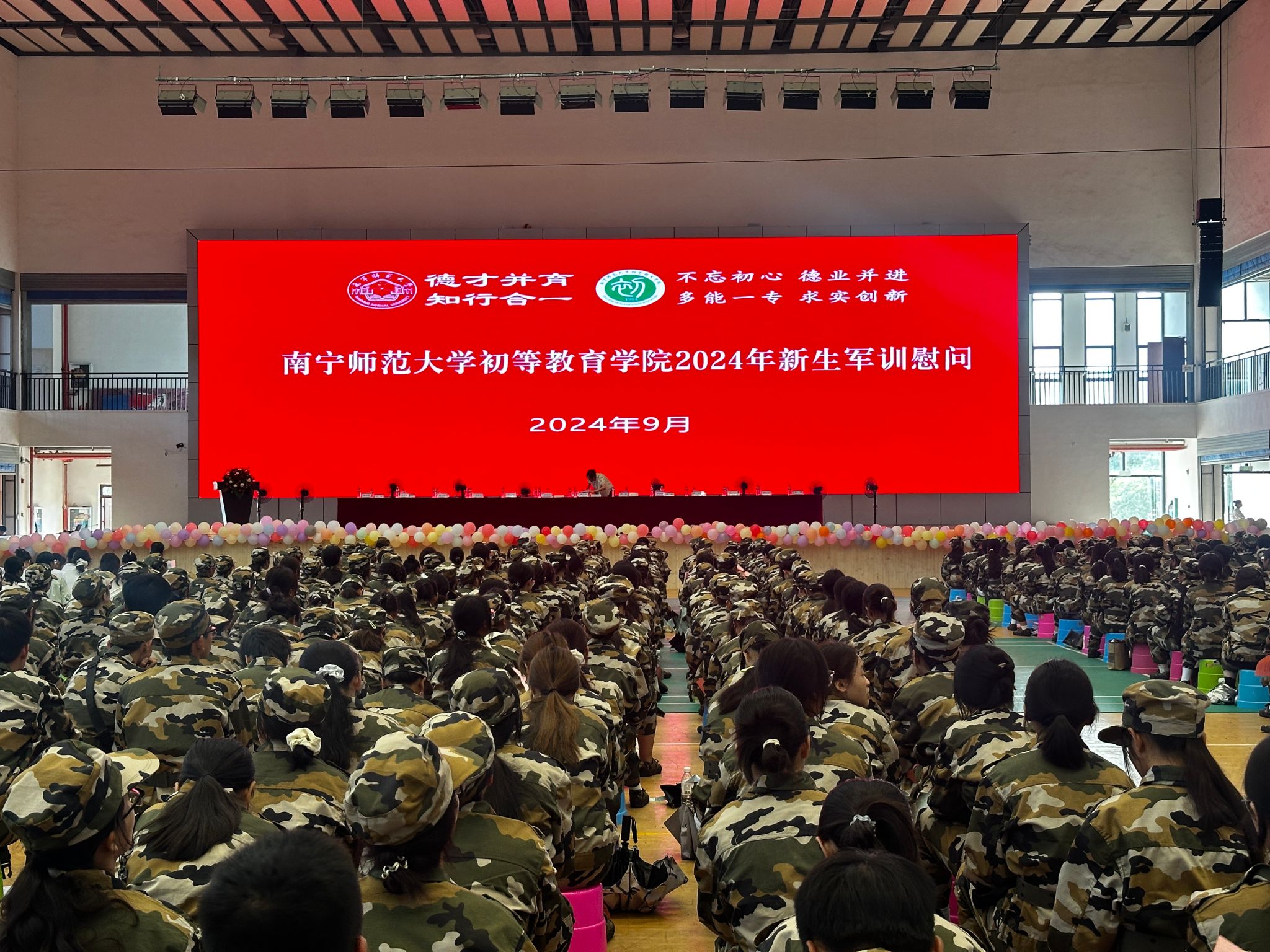 必赢3003no1线路检测中心