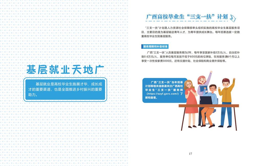 必赢3003no1线路检测中心