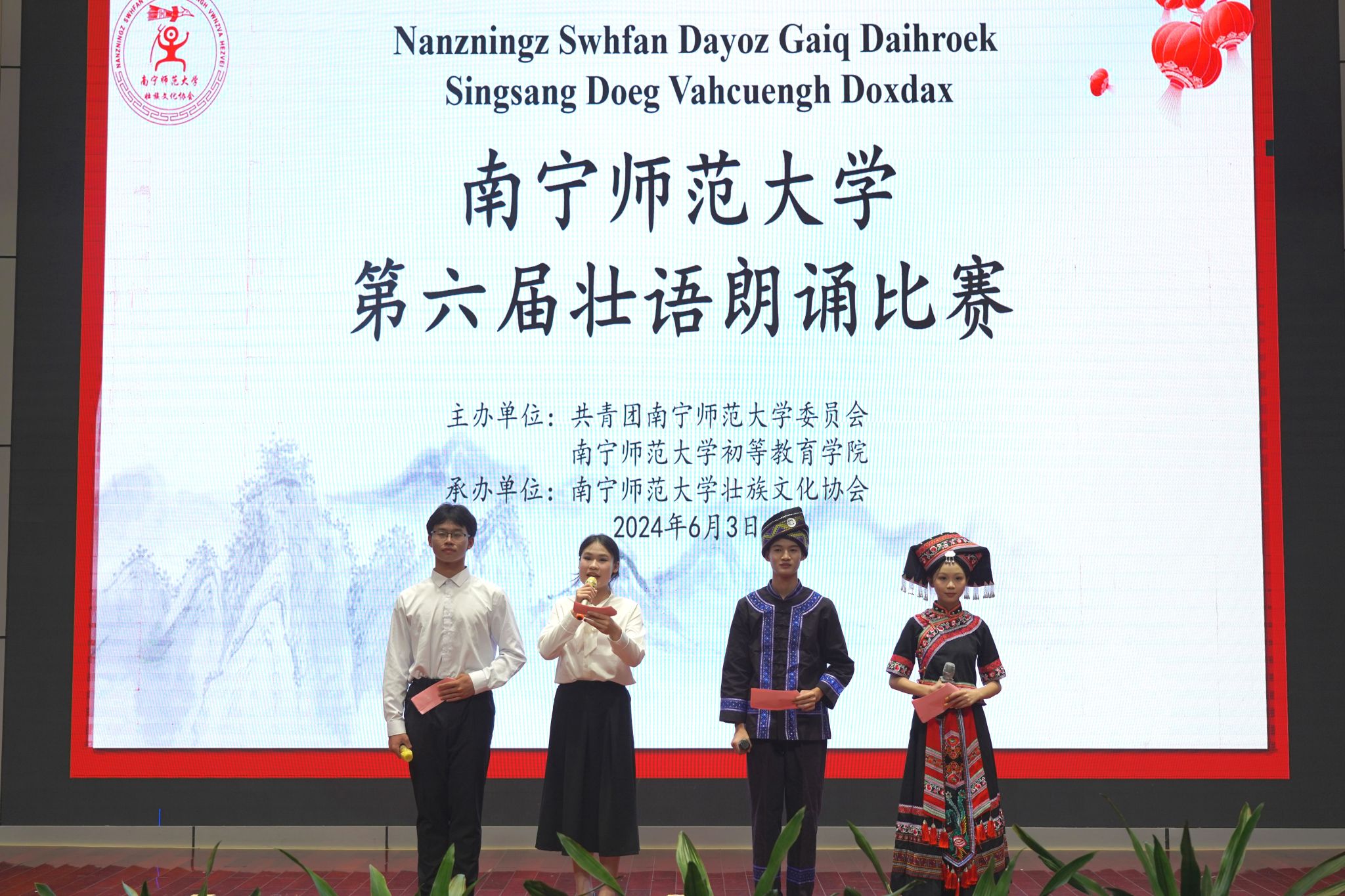 必赢3003no1线路检测中心