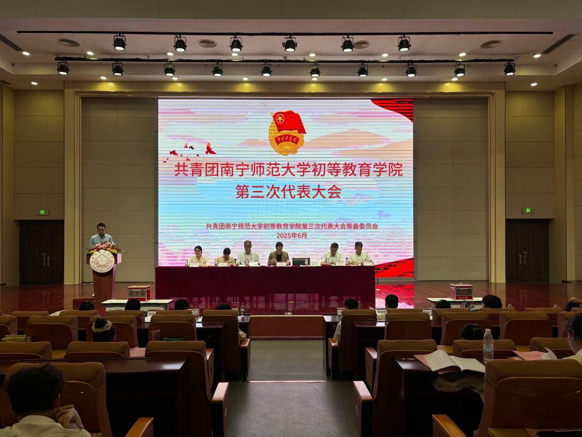 必赢3003no1线路检测中心