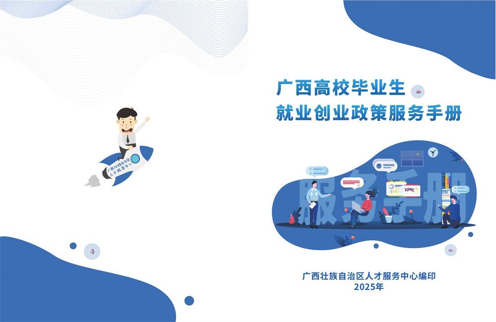 必赢3003no1线路检测中心