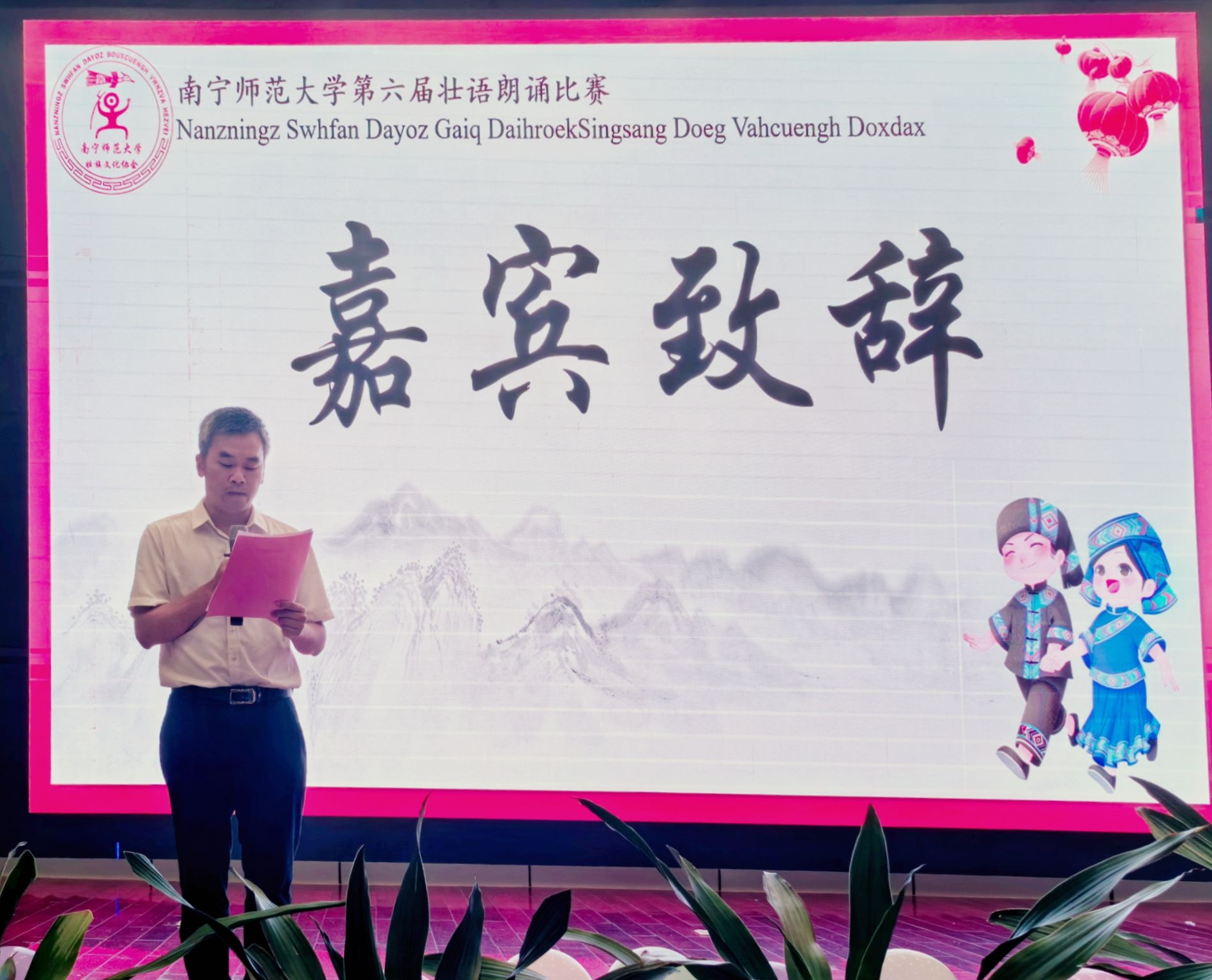 必赢3003no1线路检测中心