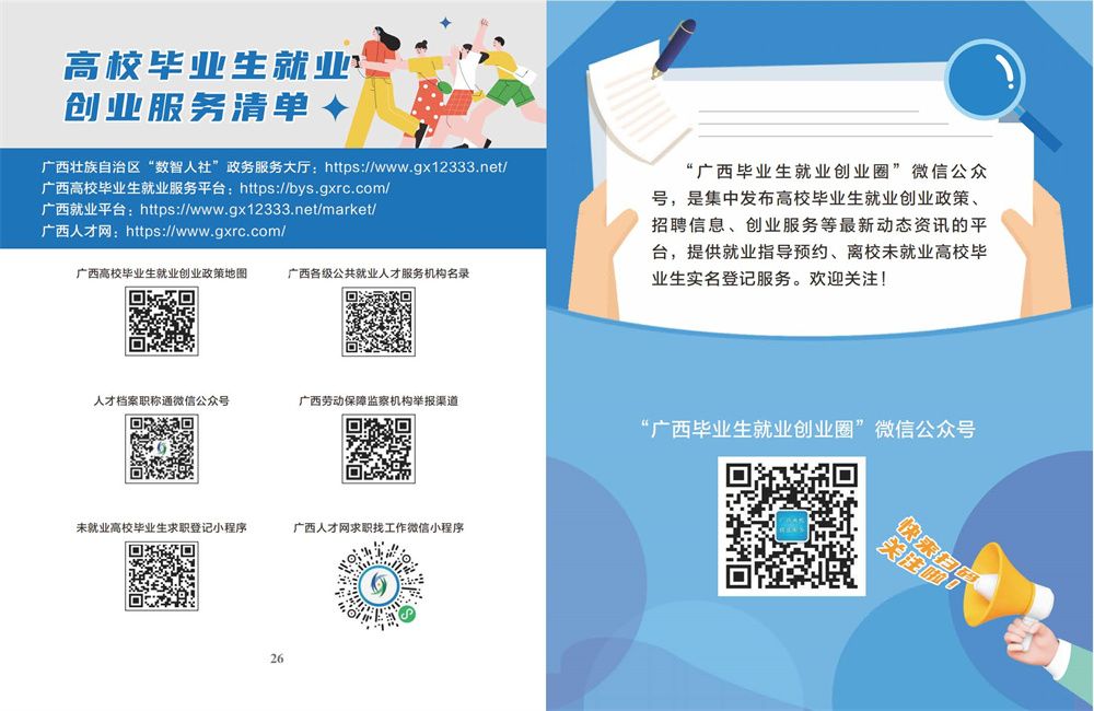 必赢3003no1线路检测中心