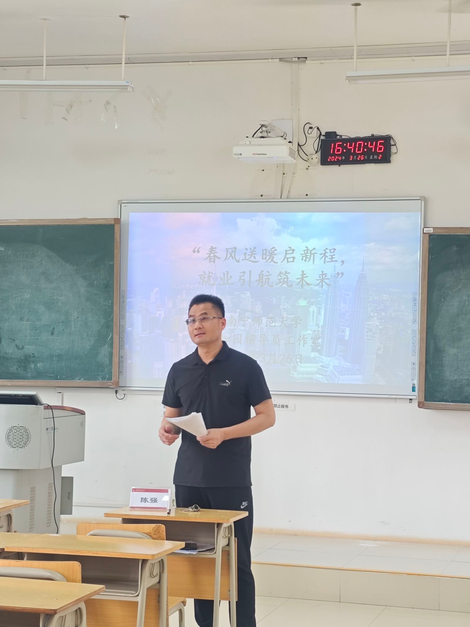 必赢3003no1线路检测中心