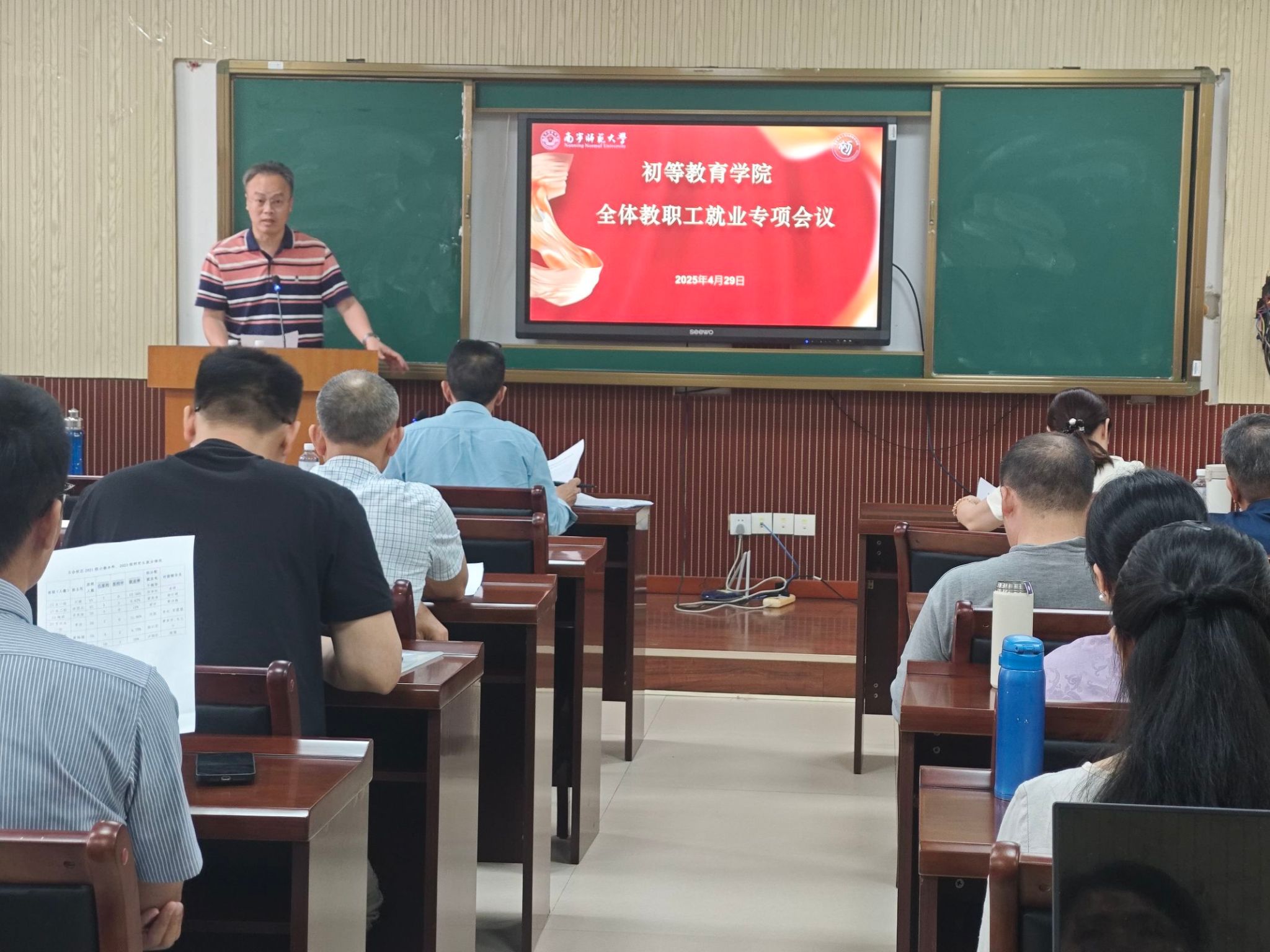 必赢3003no1线路检测中心