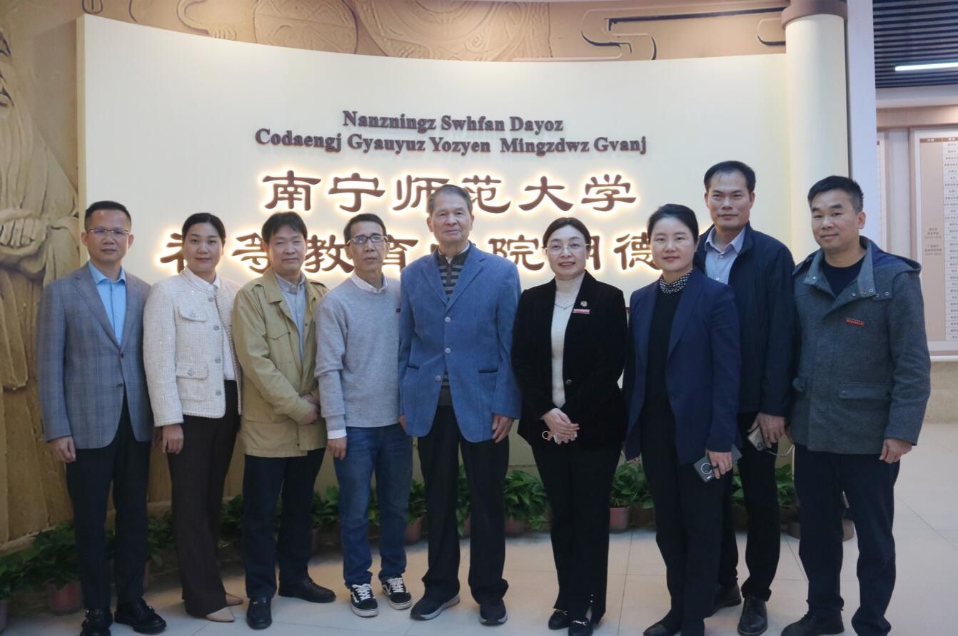 必赢3003no1线路检测中心