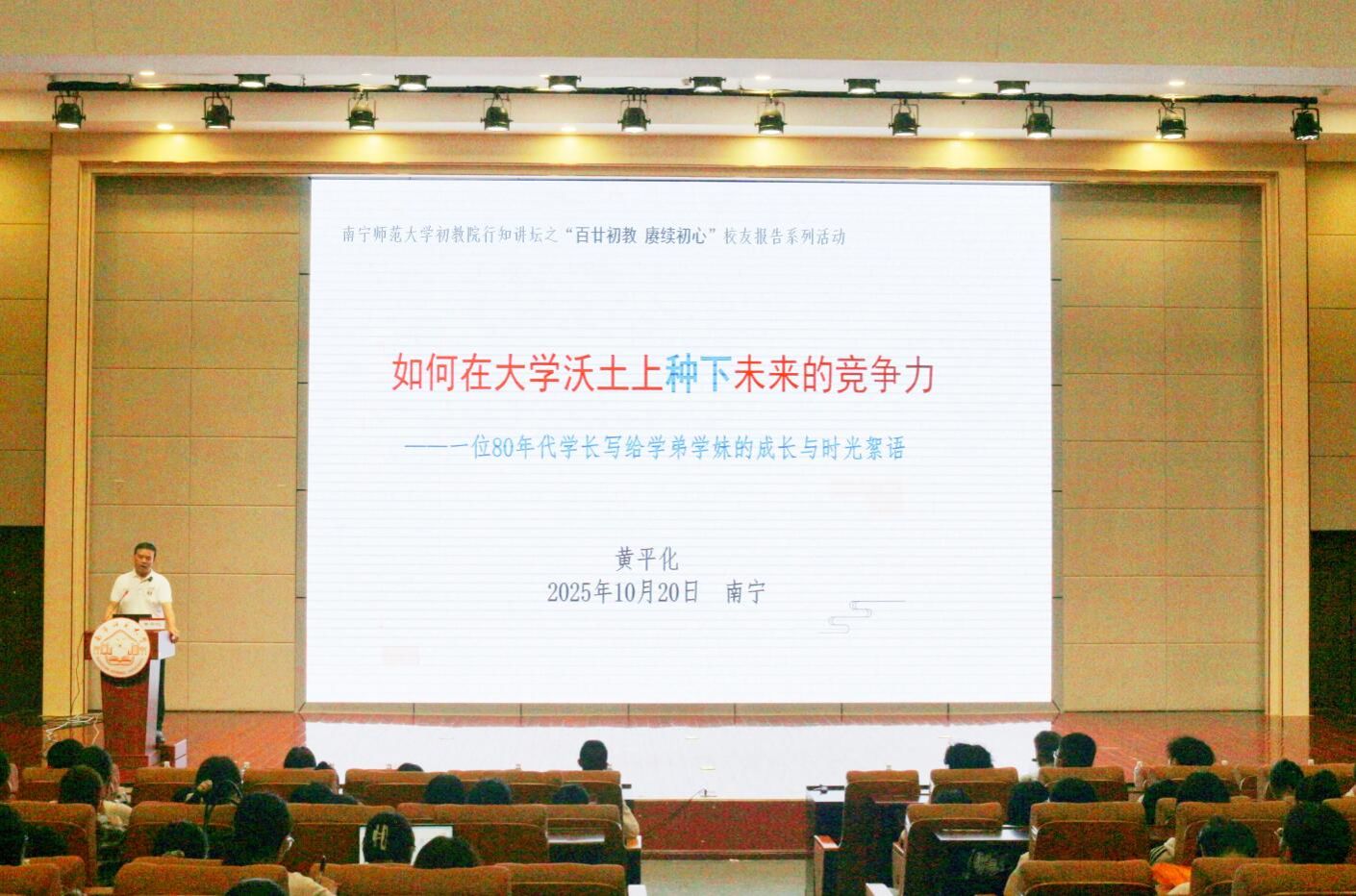 必赢3003no1线路检测中心