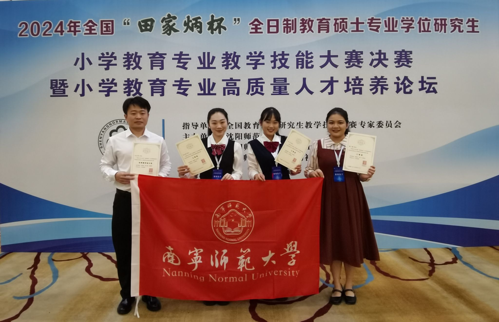 必赢3003no1线路检测中心