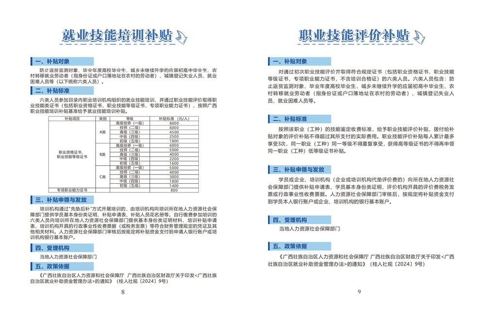 必赢3003no1线路检测中心
