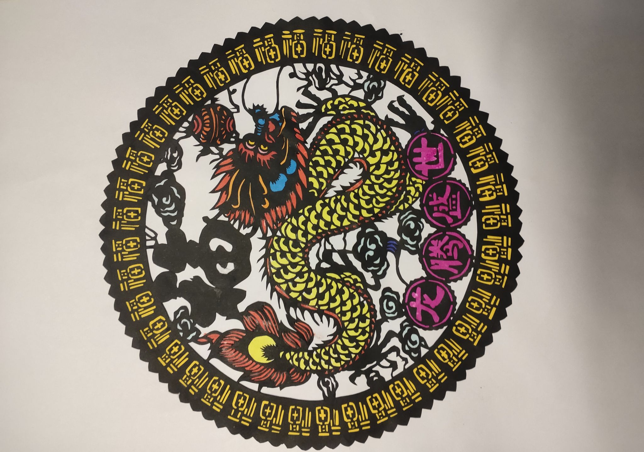 必赢3003no1线路检测中心