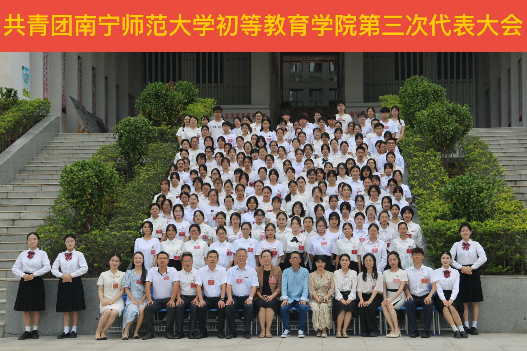 必赢3003no1线路检测中心