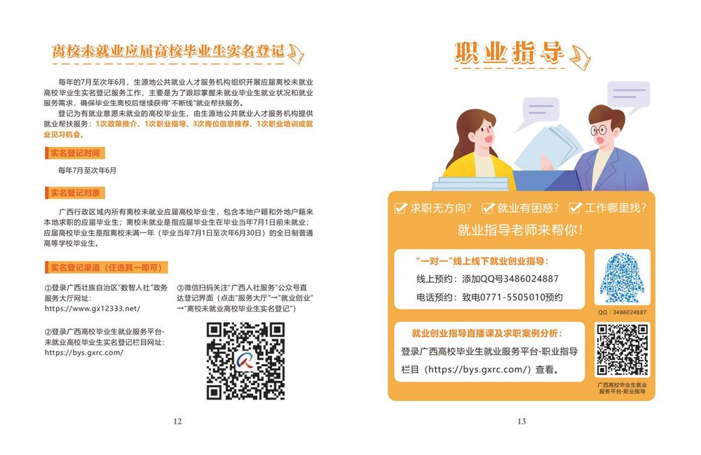 必赢3003no1线路检测中心