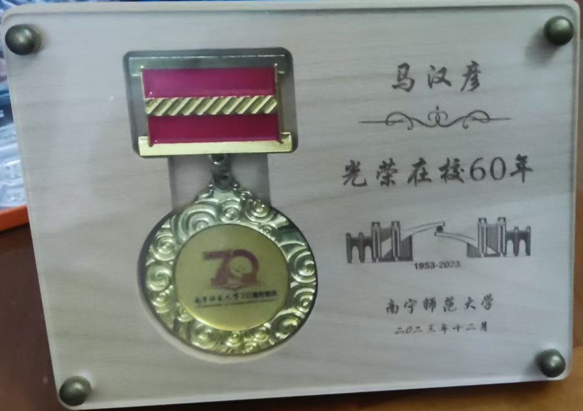 必赢3003no1线路检测中心