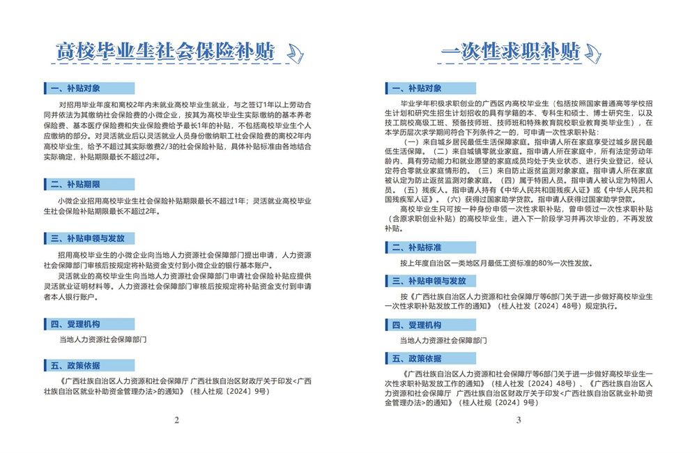 必赢3003no1线路检测中心