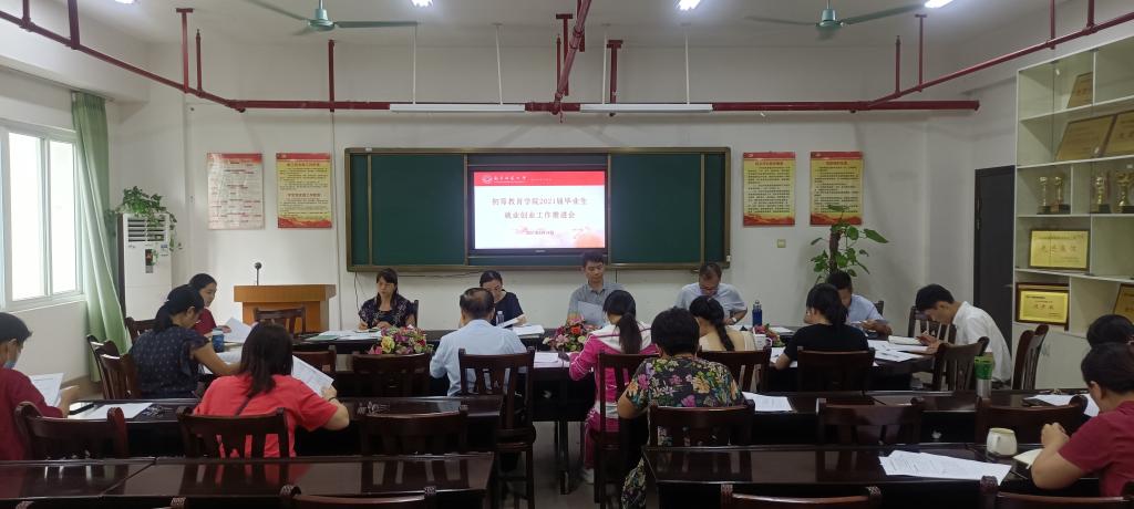 必赢3003no1线路检测中心