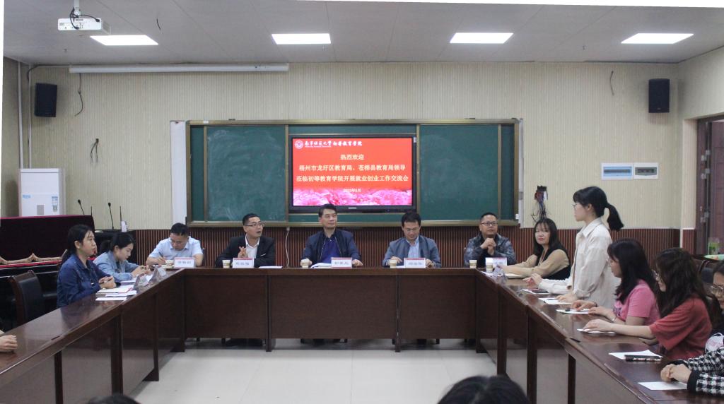 必赢3003no1线路检测中心