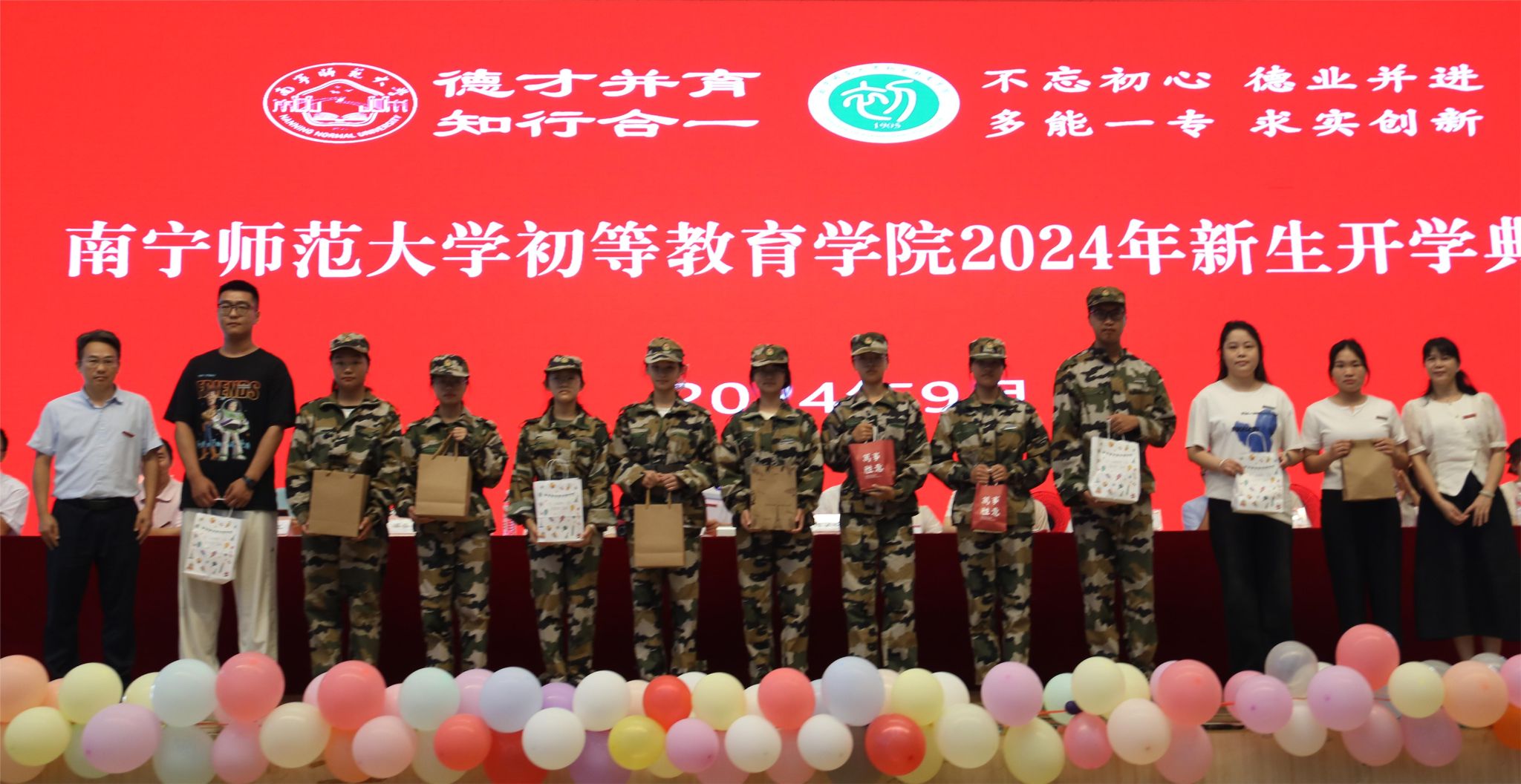 必赢3003no1线路检测中心