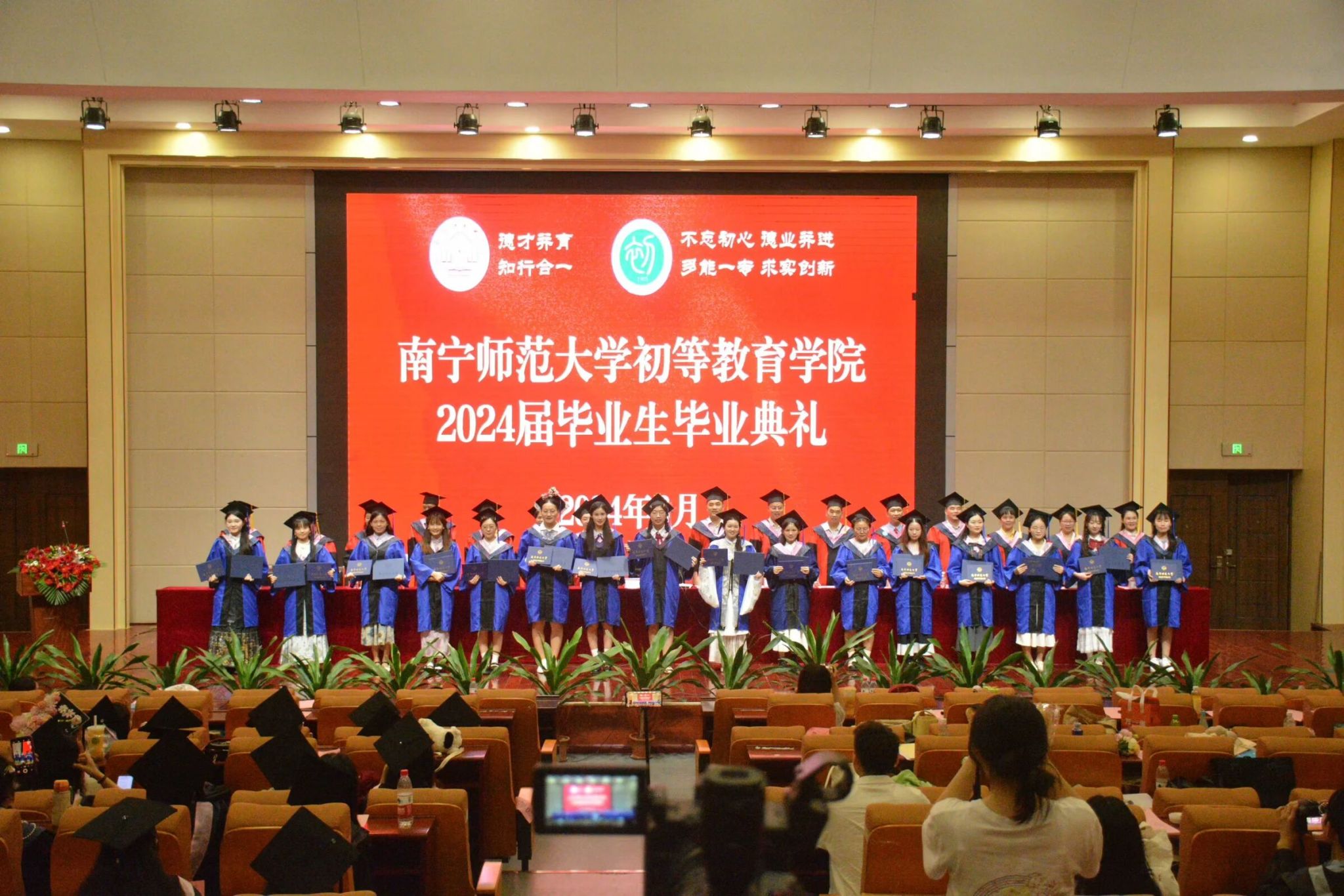 必赢3003no1线路检测中心