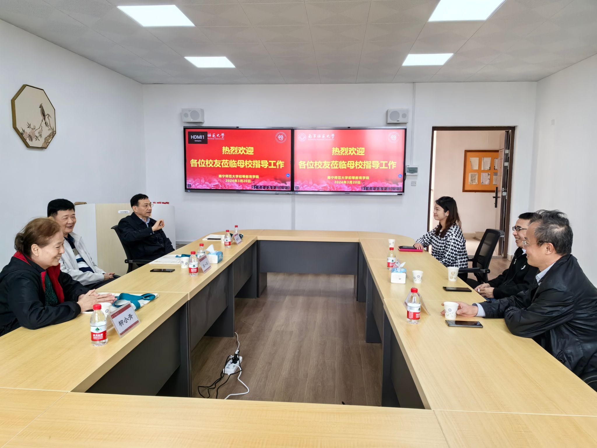 必赢3003no1线路检测中心