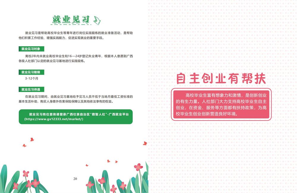 必赢3003no1线路检测中心