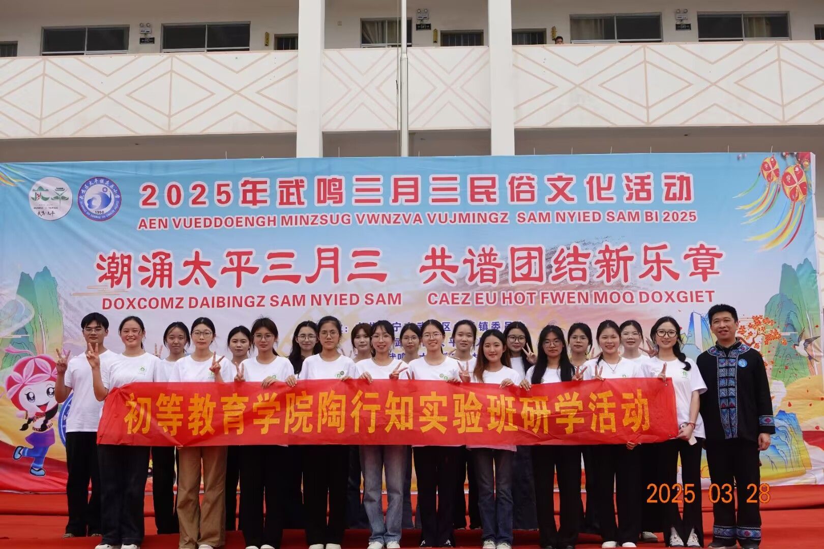 必赢3003no1线路检测中心