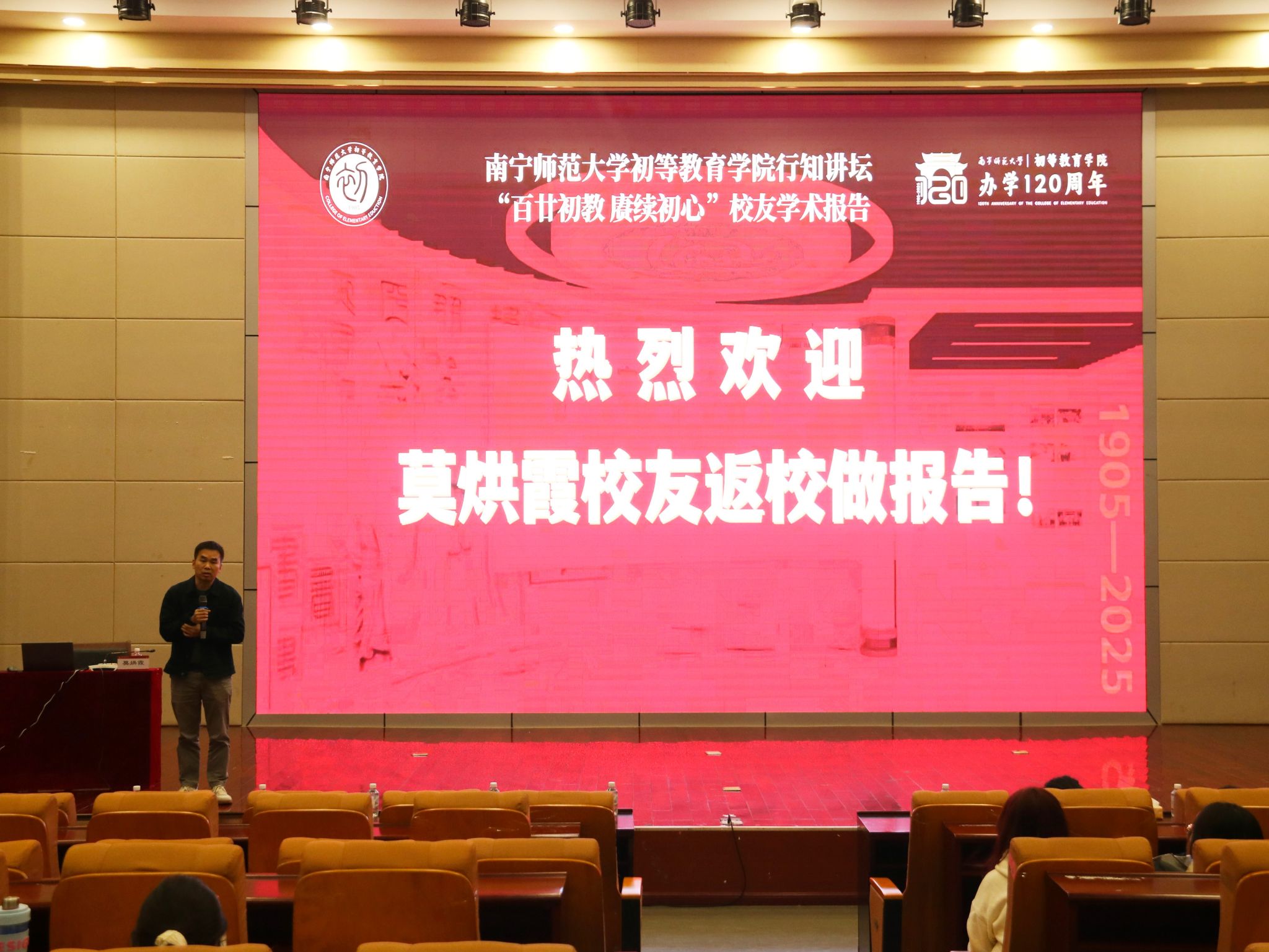 必赢3003no1线路检测中心