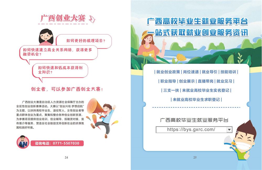 必赢3003no1线路检测中心