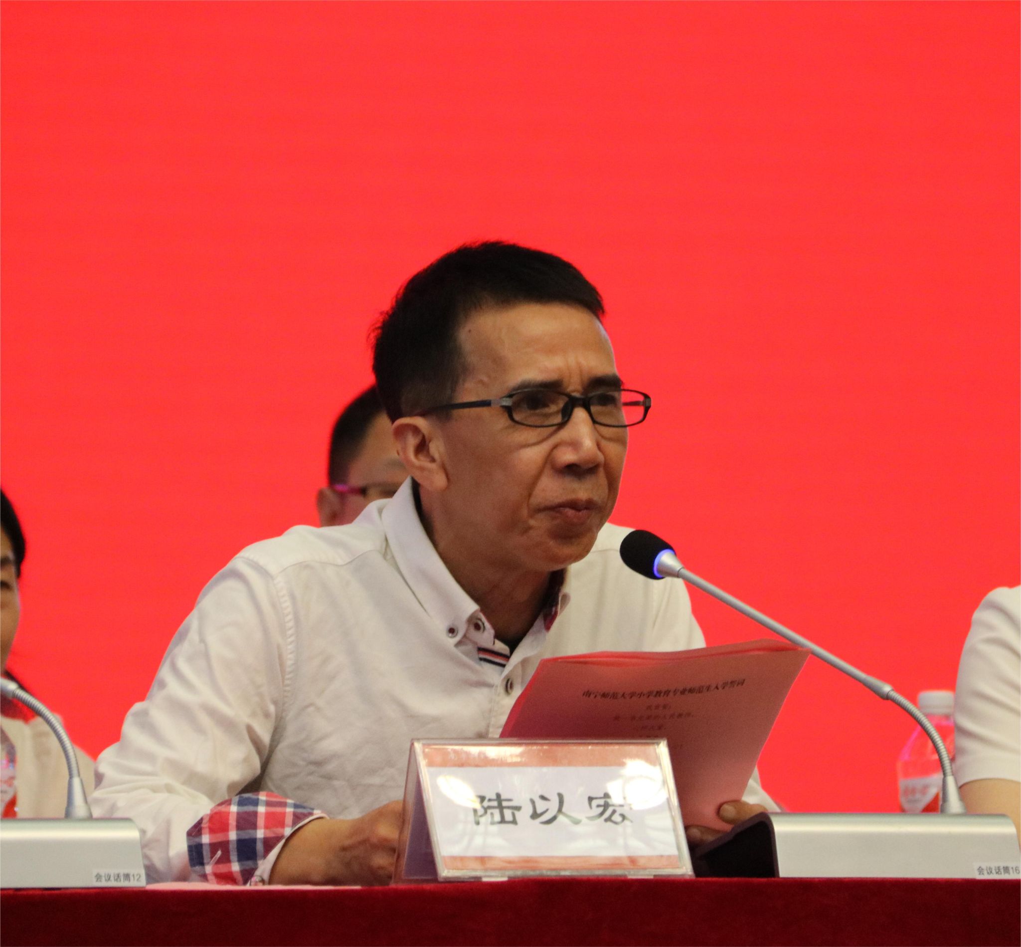 必赢3003no1线路检测中心