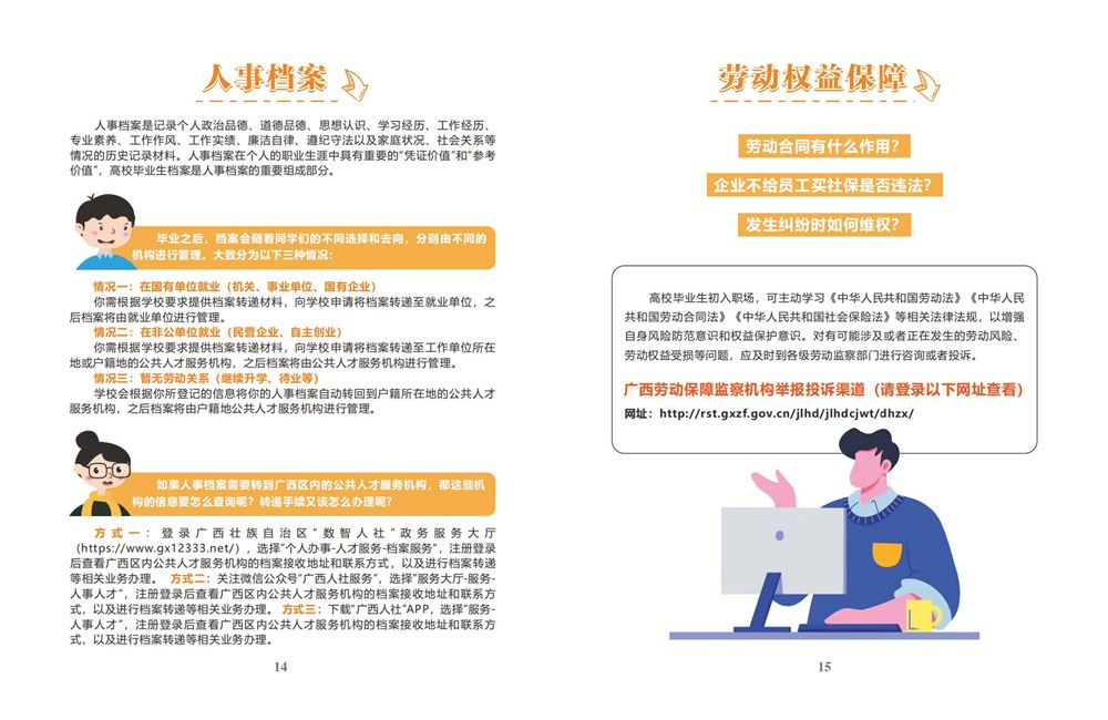 必赢3003no1线路检测中心