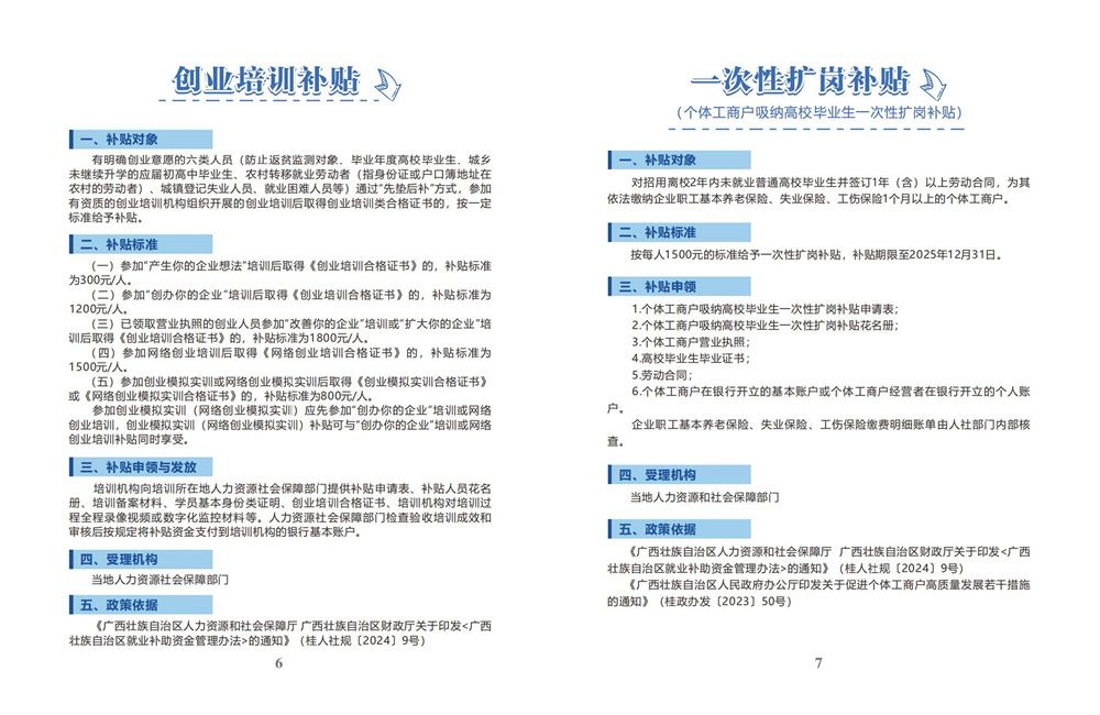 必赢3003no1线路检测中心