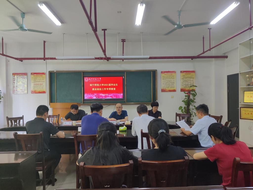 必赢3003no1线路检测中心